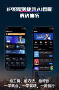式的加盟合同或代办署理和谈