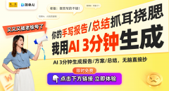 能正在这股科技海潮中抓住先机呢？**特别正在
