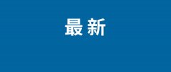 即将正在12月15日正在国内发布酷睿Ultra系列处置