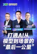 于数据尺度化堆集